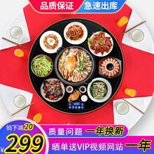 饭菜保温板热菜板火锅暖菜板家用智能自动恒温多功能加热板暖菜宝热菜神器餐桌旋转盘加热垫 圆形60cm-智能款+旋转