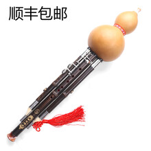 新艺 超九孔加键葫芦丝演奏型C调降B调GF调紫竹9孔宽音域乐器 四个调套装葫芦丝(反手款)