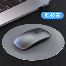 适用华为笔记本电脑轻声按键无线鼠标matebook x pro14E13D15荣耀magicbook 科技灰/无线版【轻声按键+可充电】 官方标配