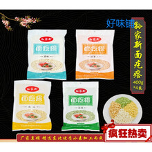 面疙瘩汤正宗东北面食疙瘩厂家直销精选东北小麦加工剂 4种口味各1包混搭装共3.2斤
