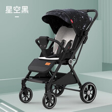 dodoto小精灵婴儿推车可换向双向高景观轻便折叠可坐躺宝宝伞车婴儿车 星空黑