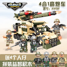 开益(CAYI)儿童积木玩具 拼插拼装警察军事积木 多变合一  男孩女孩节日礼物 6-12岁 三联高炮车2202 350颗 盒装