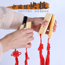 儿童幼儿园体操课间操快板成人广场舞指板中国结响板初学上手快 【成人款】绿色中国结