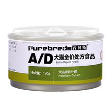 普贝斯ad罐头养元快康猫咪怀孕产术后狗绝育恢复罐头130g AD 12罐
