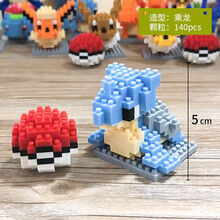 兼容乐高积木小颗粒微型钻石积木神奇宠物小精灵口袋妖怪儿童积木拼装积木拼插玩具 LBOYU8049乘龙