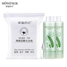 木乃伊化妆棉湿敷专用240片薄厚款省水卸妆棉片美容院可拉伸水疗湿敷棉柔软亲肤蒙迪莎白MONDSUB 蒙迪莎白湿敷化妆棉+收缩毛孔丝瓜水2瓶