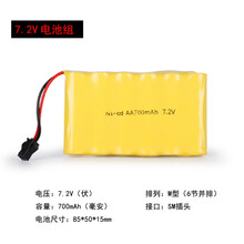 玩具遥控车充电电池组充电器5号M型1.2V3.6V4.8V6V7.2VAA7000MAH 7.2VM型充电电池组 700毫安