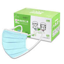 欣呼吸学生口罩医用独立包装一次性加宽耳带薄款透气三层儿童专用口罩医用级小学生初中生可用 浅蓝色（50片独立包装）
