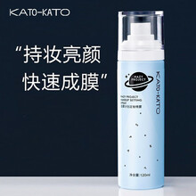 KATO定妆喷雾持妆控油防水自然裸妆喷雾不易脱妆轻薄透气kato散粉定妆喷雾干皮油皮适用不易卡粉男女 kato定妆喷雾120ml（持久定妆）