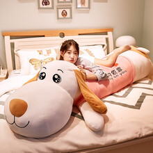毛绒玩具女孩抱枕公仔玩偶布娃娃女生睡觉抱长条大号陪睡床上布偶趴趴狗抱抱熊猫哈士奇生日礼物捉趣 白色睁眼【你的依靠】 1.5米