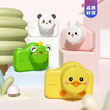 儿童照相机玩具丘节凡萌可拍照数码相机卡小单反打印宝宝卡通生日礼物抖音网红同款 双摄2000W像素+32G礼包 2000W双摄