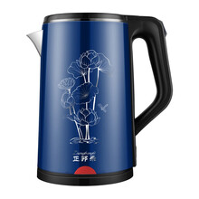 电热水壶家用食品级不锈钢防烫烧水壶自动断电电热水壶 双层防烫大容量2.5L电水壶保温便携式烧水器 蓝色