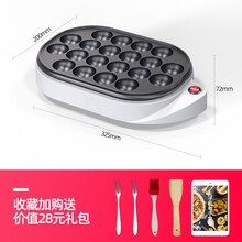 章鱼樱桃小丸子机器电热章鱼烧机家用章鱼鹌鹑蛋烧烤盘丸子高格 章鱼小丸子机【家庭款】