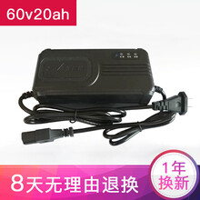 智能修复型电瓶车电动车充电器48V60V12AH20AH 60v20ah通用T型口