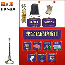 唢呐乐器全套 乌木唢呐杆d调C降B调初学者成人锁呐带哨片 降E调(套餐)