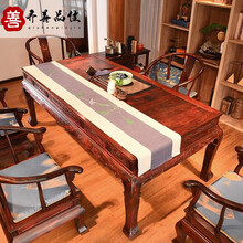 齐善品佳 红木家具印尼黑酸枝（学名：阔叶黄檀）茶桌椅组合 实木功夫茶桌 中式客厅家具雕花至尊茶台套装 预付定金，付清尾款后发货