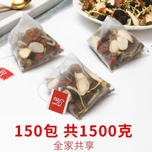 养肝清肝去火明目茶菊花枸杞决明子金银花牛蒡根茶熬夜养生茶 益甘茶150包