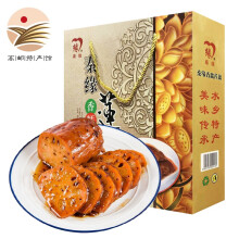 秦缘牌 糯米香藕藕段甜藕糖藕糯米藕即食莲藕香甜软糯2kg