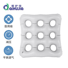 爱护佳防褥疮气床垫智能遥控全自动左右翻身起背医用充气垫床卧床老人瘫痪病人单人臀部术后记忆棉坐垫 充气坐垫