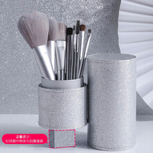 【+刷包刷桶 多种套装可选】化妆刷套装全套套刷化妆工具马毛眼影散粉刷眉刷唇刷腮红刷初学者化妆刷 8支银河系化妆刷+刷桶