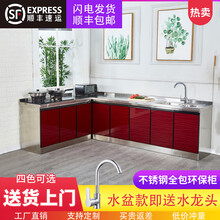 不锈钢简易橱柜租房家用经济型厨房灶台柜储物柜单体橱柜整体橱柜 组合套餐1.6+1.2+1 双门
