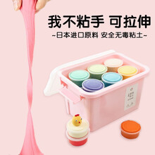 元派 超轻粘土彩泥24色橡皮泥太空泥手工DIY黏土男女孩玩具套装六一儿童节礼物 【升级款】24色粉桶装+高级工具组合+卡片+引导书