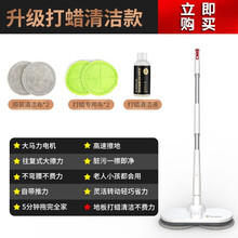 杰诺无线手持电动拖把擦地机家用自动电拖把干湿拖两用多功能清洁机洗地机非蒸汽 标配清洁款 升级打蜡清洁款