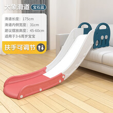 室内床上小型沿床滑道板沙发家用加厚儿童塑料幼儿园男女孩滑滑幼儿男孩简约可以调节高度梯楼梯滑梯宝宝 大象滑道宝石蓝