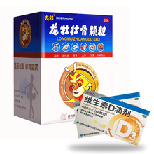 新包装3g*30袋】健民龙牡 龙牡壮骨颗粒 30袋 儿童小儿强筋壮骨和胃 龙母龙骨壮骨颗粒冲剂钙 改善儿童缺钙】1盒龙牡3g*30袋+1盒维生素D