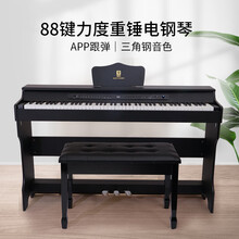 俏娃宝贝 88键电钢琴重锤家用专业成人幼师初学者入门电子钢琴数码智能钢琴小孩生日礼物儿童礼物 黑色：【专业演奏级】重锤力度键+三踏板+原装双人凳