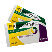 福美加 阿仑膦酸钠维D3片(Ⅱ) 70mg+5600IU*1片 1盒装