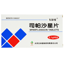 韦尔可 司帕沙星片 0.1g*8片/盒 泌尿生殖 呼吸 肠道 胆道 皮肤软组织口腔科等感染 3盒装
