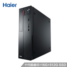 海尔（Haier）天越H700-V10 Pro商用办公台式主机（i5-10400 16G 512G固态 三年上门 键鼠 win10）