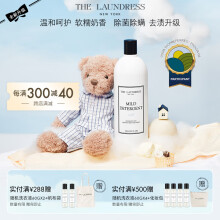 The Laundress婴儿温和洗衣液 1KG 初生儿宝宝温和洗护洗衣液 儿童洗衣液