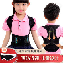 诺泰（Nuotai） 夏季腰背挺学生儿童驼背矫正器透气坐姿矫正带青少年脊椎矫姿带支撑直腰男女孩揹背佳 XL【身高155-170cm，体重120斤以内】