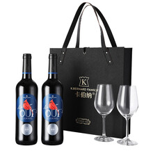 超市	法国原瓶进口红酒 卡伯纳小红鸟杜拉斯产区AOC/AOP级双支礼盒手提皮盒含红酒杯*2