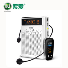 索爱（soaiy） s-538手机蓝牙无线连接 小蜜蜂扩音器教学专用 有线导游扩音器大功率便携播放器 纯情白无线版