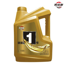 【德国】凯佳迪柴机油20W50全合成柴油机油18升CF-4/CH-4/CI-4 15W-40 CI 15W-40 4L