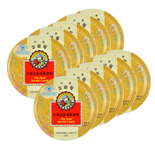 京都念慈菴 润喉糖 45克 B0 枇杷糖 10盒