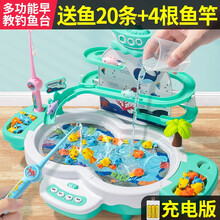 钓鱼玩具儿童益智电动磁性加水池小猫小孩宝宝男孩女孩2-3-4-6岁六一儿童节礼物 【多功能早教粉色-升级充电款】多送4重礼