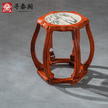寻秦阁 红木家具缅甸花梨（学名：大果紫檀）实木鼓凳中式圆凳子家用沙发凳换鞋凳茶桌凳化妆凳子 长50*宽50*高48（cm）