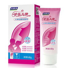 妇炎洁水溶性人体润滑剂男女用私处干涩夫妻房事润滑液情趣私处滋润湿润滑油计生情趣用品ny 护花天使润滑剂60g