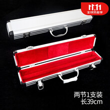 乐器铝合金便携笛子包筒长笛竹笛乐器配件收纳袋盒 两节一支装_内长39__建议E_D调笛子_