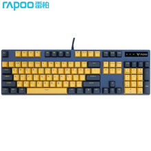 雷柏（Rapoo） V500PRO黄蓝版 机械键盘 有线键盘 游戏键盘 104键单光键盘 吃鸡键盘 办公键盘 红轴
