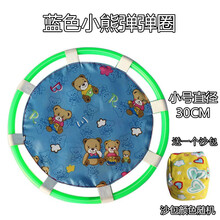 幼儿园感统训练器材亲子活动道具儿童弹弹圈抛接球益智玩具扔沙包 蓝色小熊（小号）