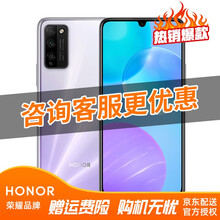 荣耀30青春版 5G手机【20天价保+90天碎屏险】 幻镜银 全网通 (6GB+128GB)