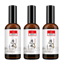 超市	
南京同仁堂中药防脱洗发水生姜洗发水洗发露育发液强根健发密发乳护发固发控油养发际线秃顶生姜洗发精华套装 套装四（3瓶养发液100ml）