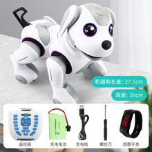 智能机器狗可对话儿童智能机器狗机器人语音对话遥控编程1岁3男孩电动玩具狗狗仿真 超大号机器狗 语音+触摸 官方标配(一块充电电池)