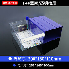 零件塑料抽屉式柜乐高电子元器配物件收纳置物储物工具盒子多层小 F4(黄蓝灰棕)290*180*110 颜色备注默