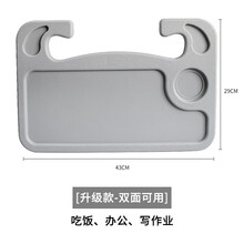 普立希 汽车方向盘小桌板车载写字桌车内饭桌餐桌车上餐盘车用水杯饮料架 大号灰色  丰田致炫汉兰达凯美瑞雷凌逸致雅力士RAV4荣放花冠